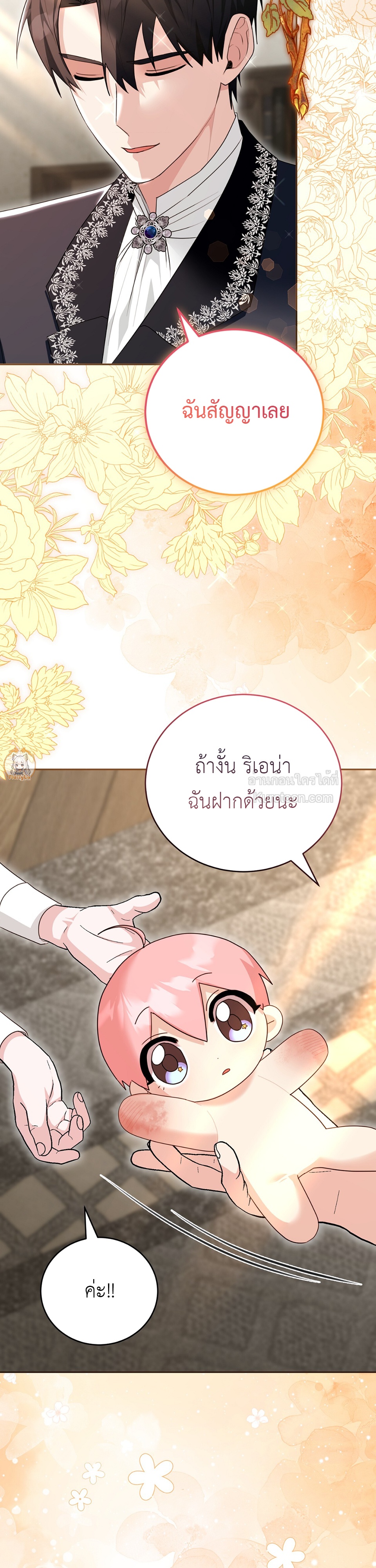 หน้า 38